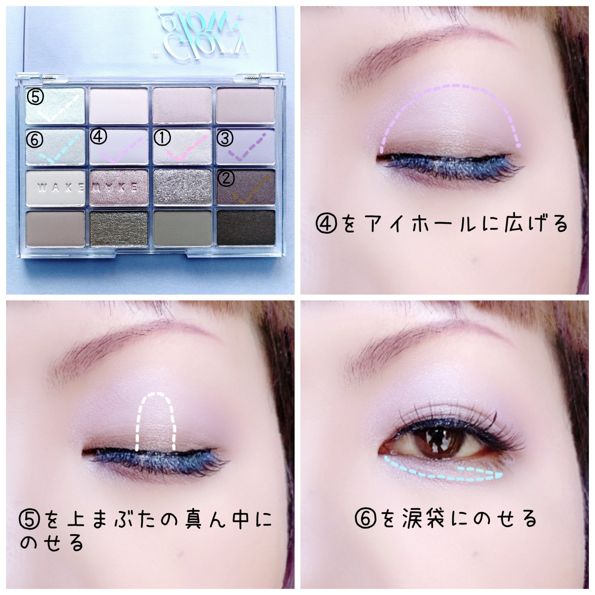 ソフトブラーリングアイパレット/wakemake/アイシャドウパレットを使ったクチコミ（3枚目）