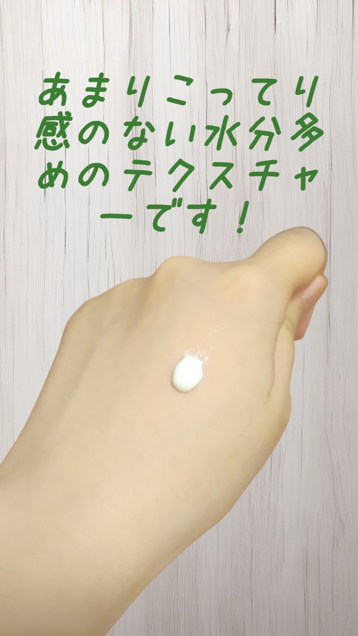 ドクダミ シルキー モイスチャー サンクリーム/Anua/日焼け止めクリームを使ったクチコミ（2枚目）