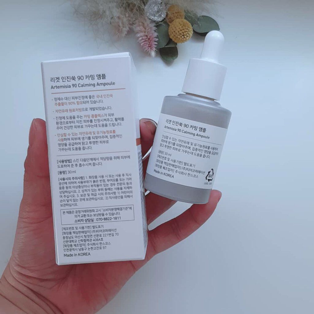 カワラヨモギ90カーミングアンプル/RE:GET/美容液を使ったクチコミ(2枚目)