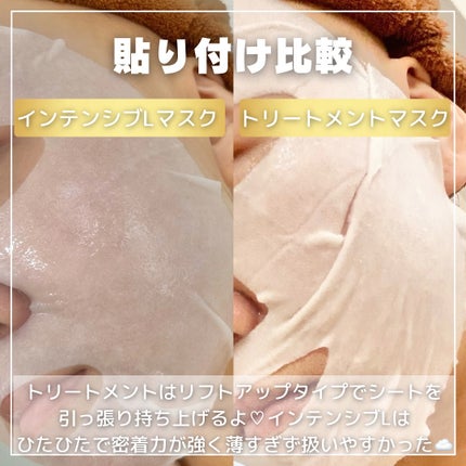 ホワイトトリュフナリシングトリートメントマスク/ダルバ/シートマスク・パックを使ったクチコミ(5枚目)