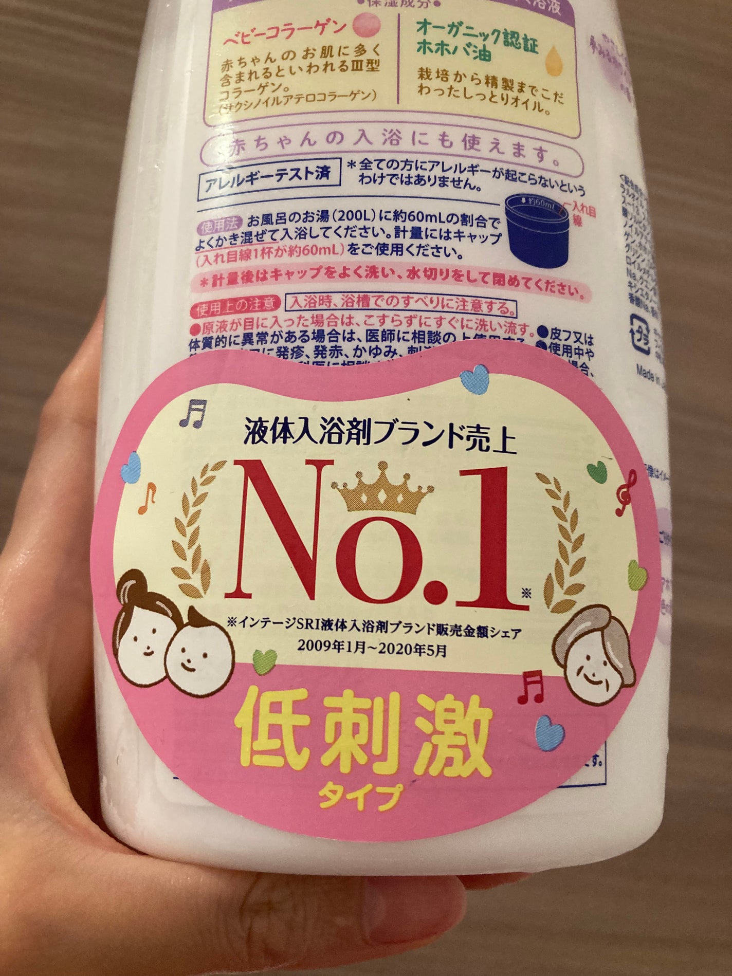 マイルド・ミー ミルク入浴液 夢みるホワイトラベンダーの香り/薬用ソフレ/保湿系入浴剤を使ったクチコミ(4枚目)