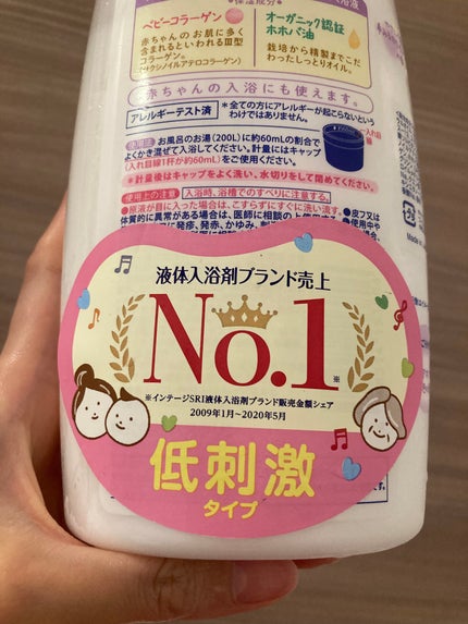 マイルド・ミー ミルク入浴液 夢みるホワイトラベンダーの香り/薬用ソフレ/保湿系入浴剤を使ったクチコミ(4枚目)