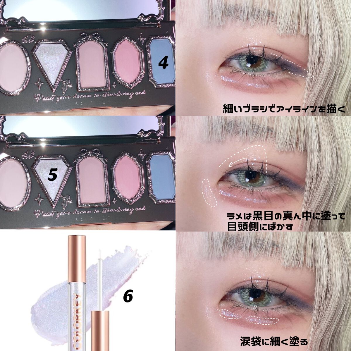 花染 緋鞠 on LIPS 「〘不思議の国のアリスメイク〙⸜#おとぎ話メイク⸝私のことをか..」(3枚目)