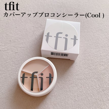 カバーアッププロコンシーラー/TFIT/パレットコンシーラーを使ったクチコミ(1枚目)