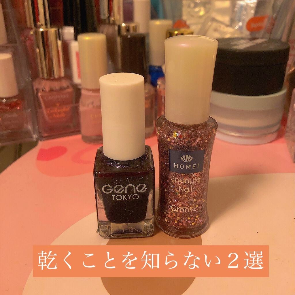 ネイルポリッシュ/HOMEI/マニキュアを使ったクチコミ(2枚目)