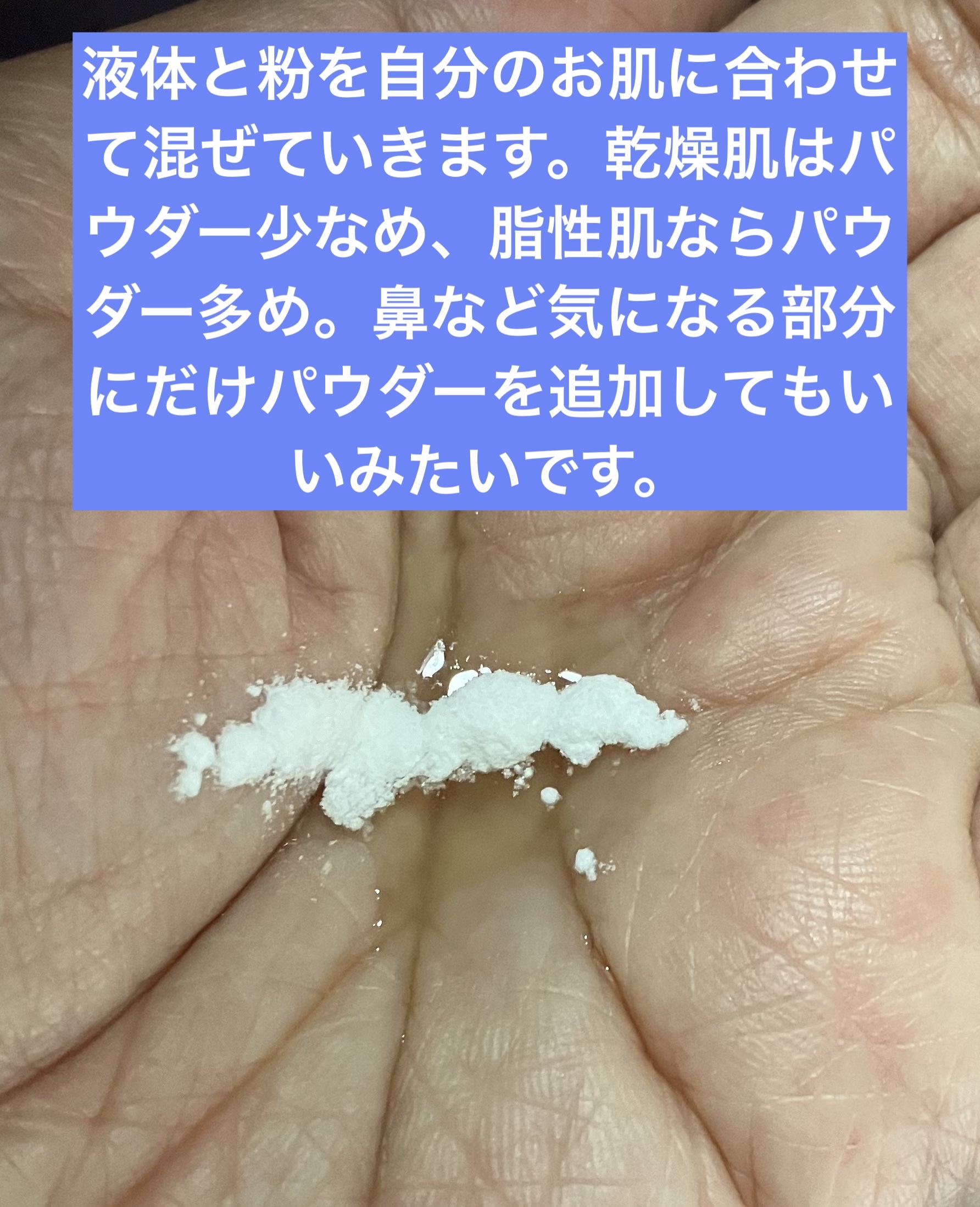 ミルキュア ピュア ウォッシュ＆パウダー/ハウス オブ ローゼ/洗顔パウダーを使ったクチコミ（2枚目）