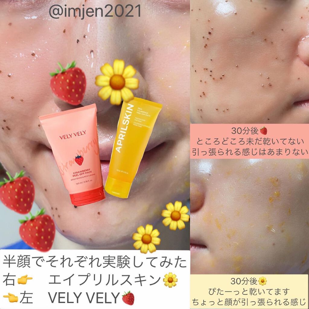 リアルカレンデュラピールオフパック/APRILSKIN/ピーリングを使ったクチコミ(6枚目)