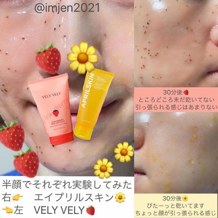 リアルカレンデュラピールオフパック/APRILSKIN/ピーリングを使ったクチコミ(6枚目)