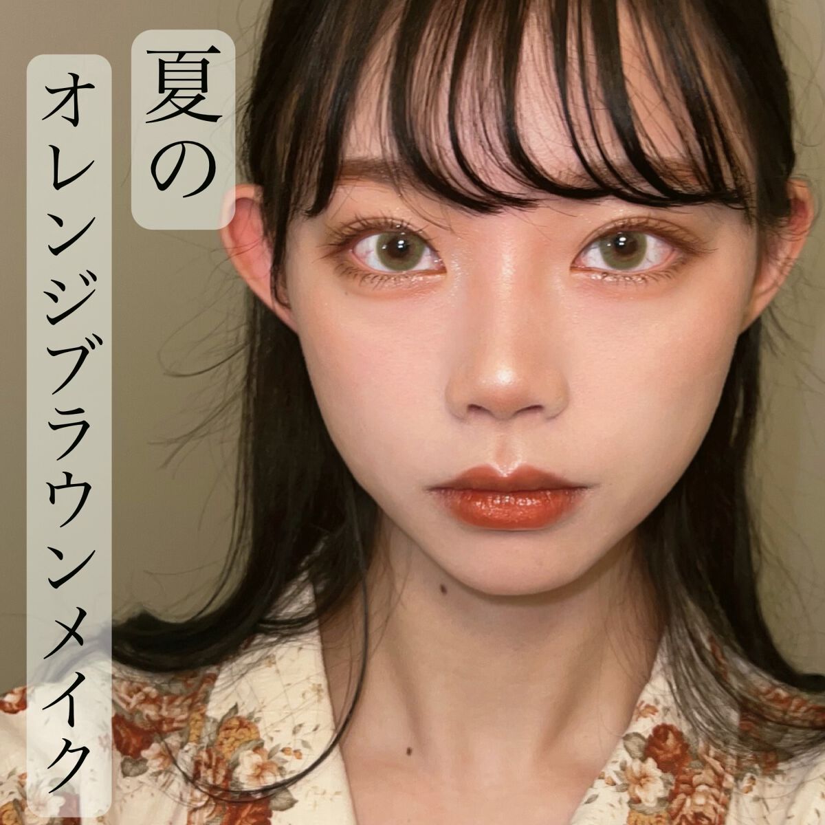 クリーミータッチライナー/キャンメイク/ジェルアイライナーを使ったクチコミ(1枚目)