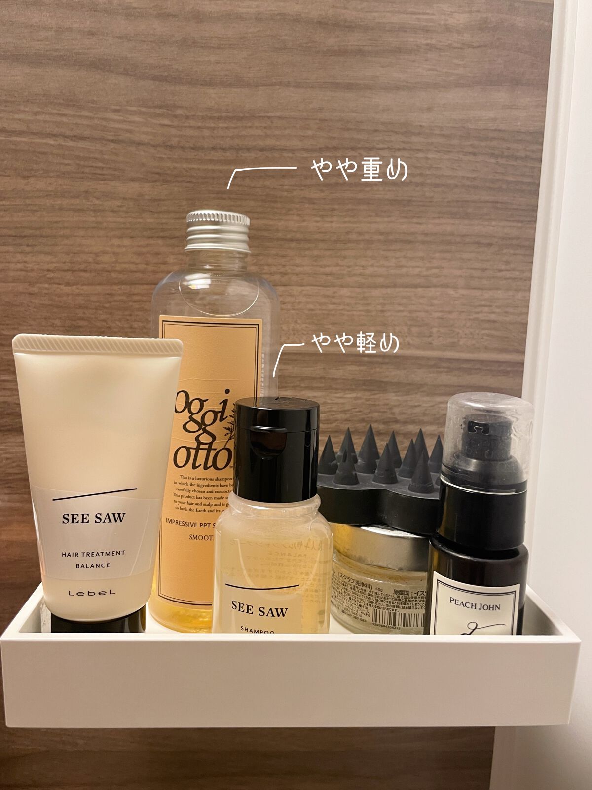 SEE SAW ヘア＆スキャルプシャンプー/ヘアトリートメント BALANCE（シャンプー250ml）/LebeL/シャンプー・コンディショナーを使ったクチコミ（3枚目）