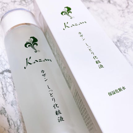 カザン しっとり化粧液/嘉山/化粧水を使ったクチコミ(2枚目)