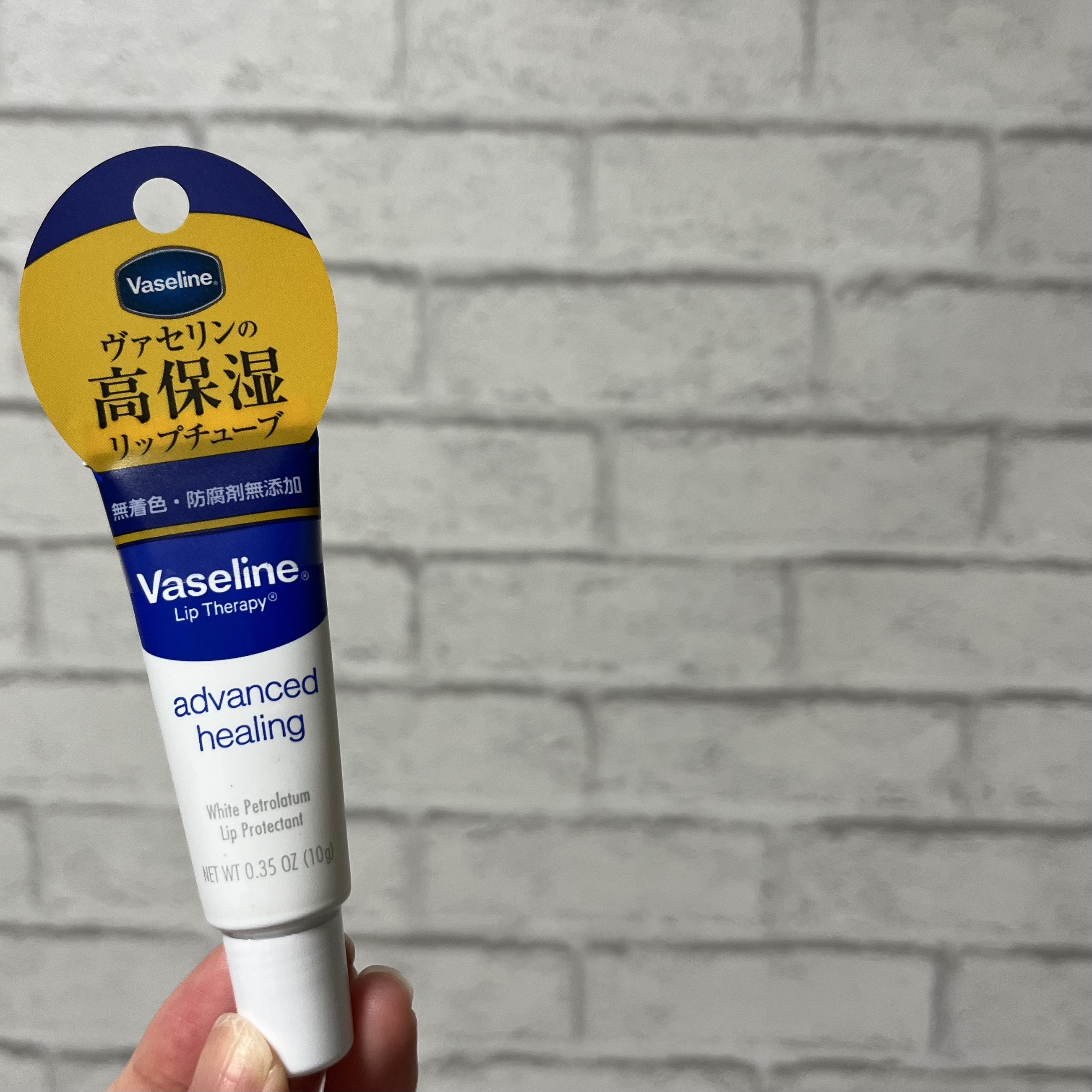 ペトロリューム ジェリー リップ レギュラー/ヴァセリン/リップクリームを使ったクチコミ（1枚目）