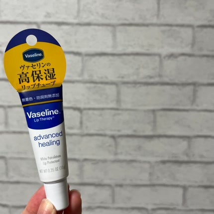 ペトロリューム ジェリー リップ レギュラー/ヴァセリン/リップクリームを使ったクチコミ(1枚目)