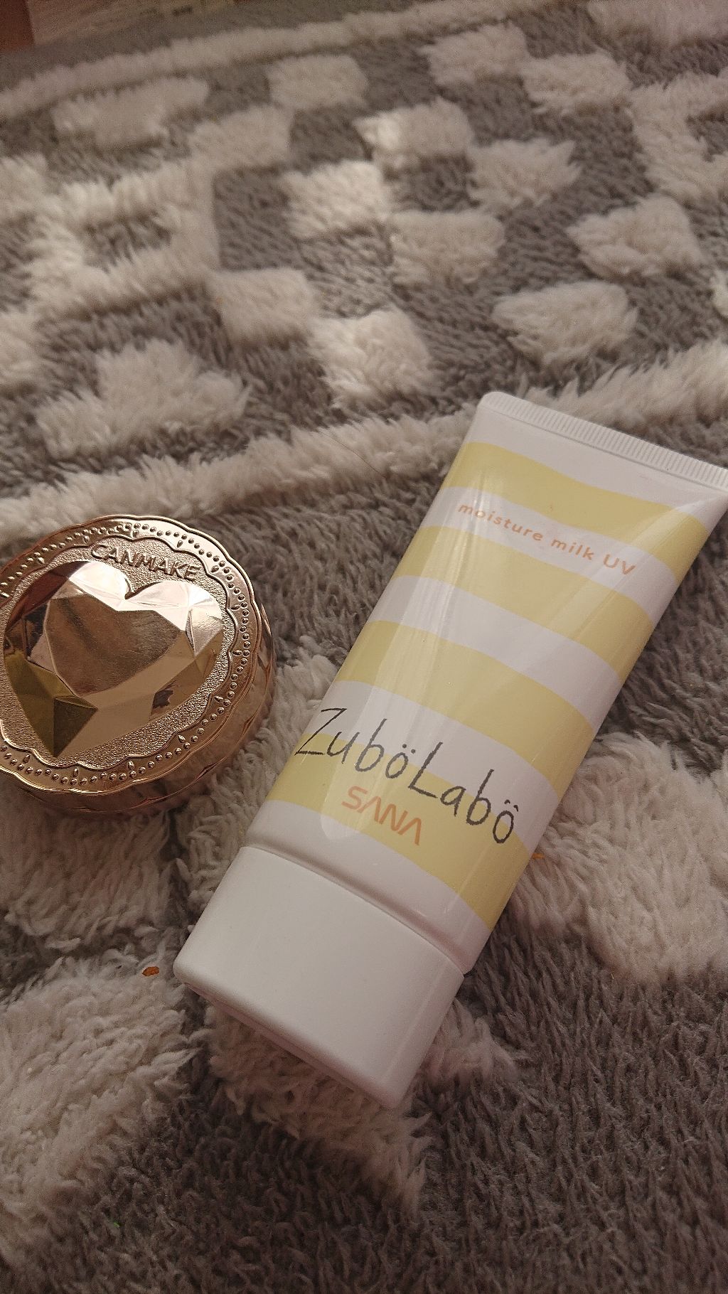 休日用乳液 UV/ズボラボ/日焼け止め・UVケアを使ったクチコミ（1枚目）