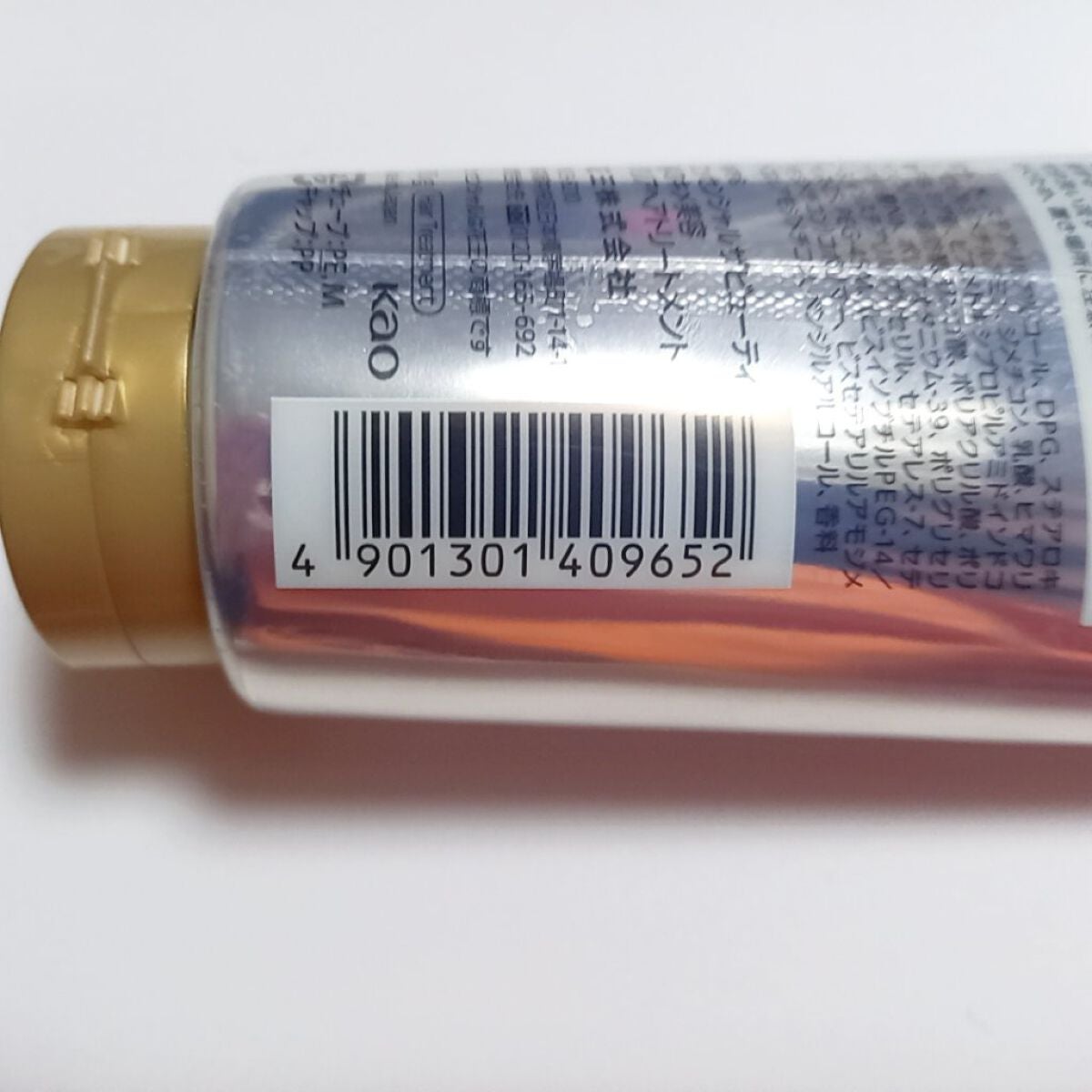 髪のキメ美容バリアトリートメント/エッセンシャル/洗い流すヘアトリートメントを使ったクチコミ(4枚目)