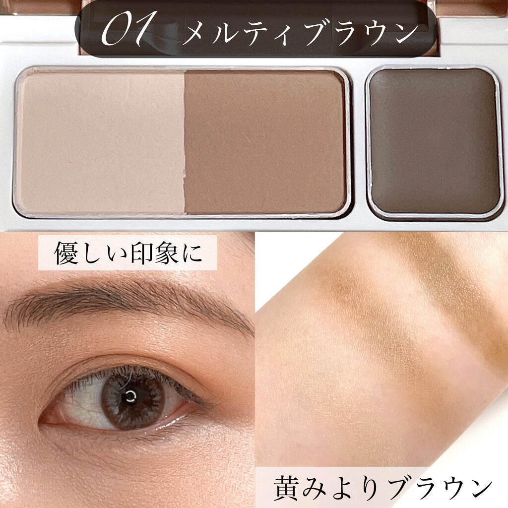 アイブロウキーパー/コフレドール/パウダーアイブロウを使ったクチコミ(4枚目)