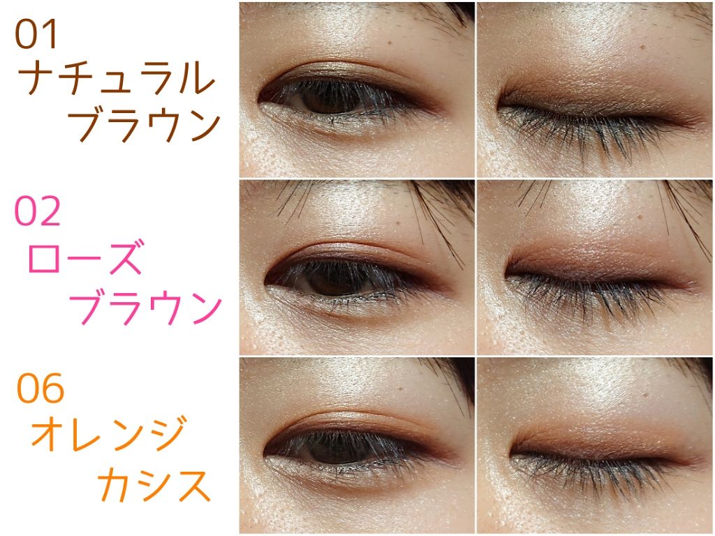 トーンアップアイシャドウ/CEZANNE/アイシャドウパレットを使ったクチコミ(3枚目)