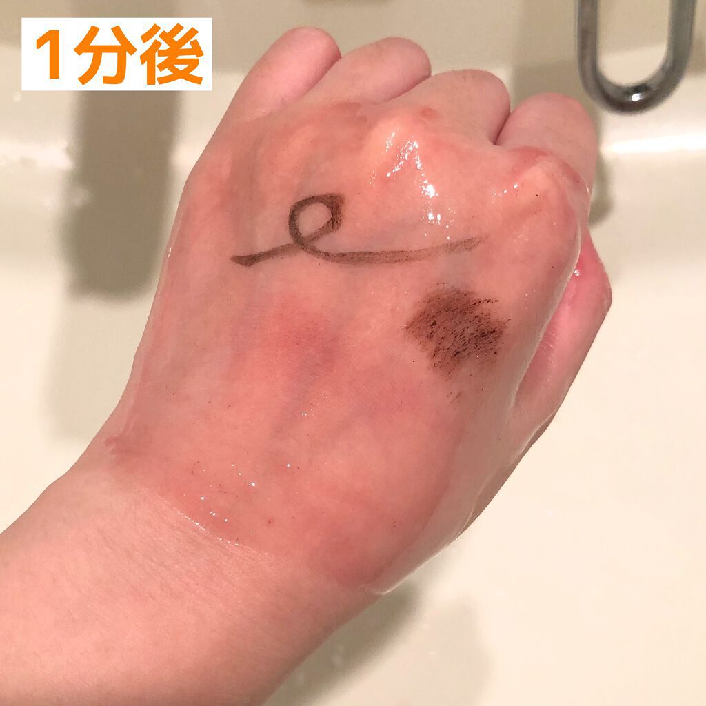 エリクシール アドバンスド クリアホットクレンジングジェル ＡＤ/エリクシール/クレンジングジェルを使ったクチコミ（3枚目）