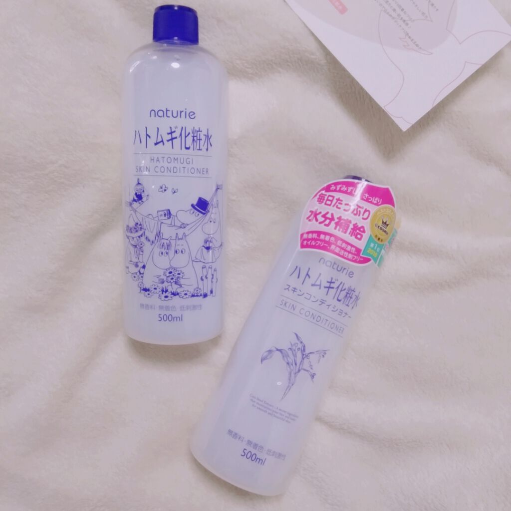 ハトムギ化粧水(ナチュリエ スキンコンディショナー R )/ナチュリエ/化粧水を使ったクチコミ（1枚目）