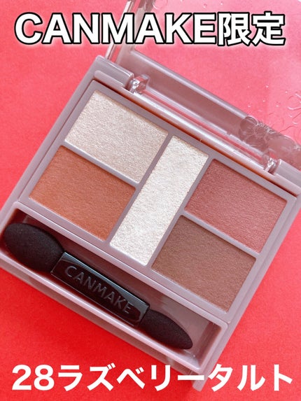 パーフェクトスタイリストアイズ/キャンメイク/アイシャドウパレットを使ったクチコミ(1枚目)