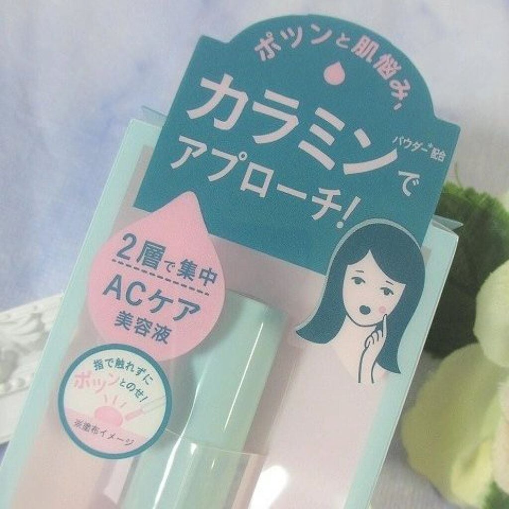 スポットパウダーエッセンス/ポツント/美容液を使ったクチコミ(3枚目)