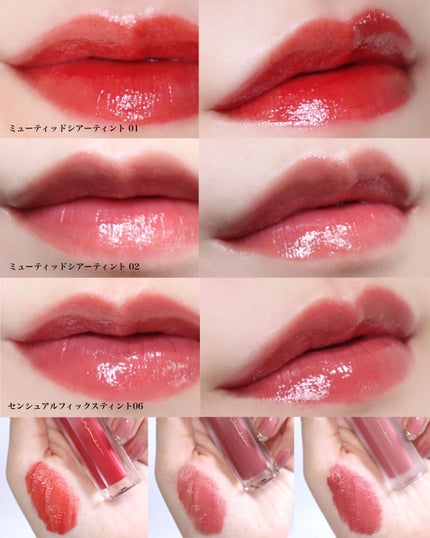 センシュアルフィックスティント/Ririmew/リップティントを使ったクチコミ(3枚目)