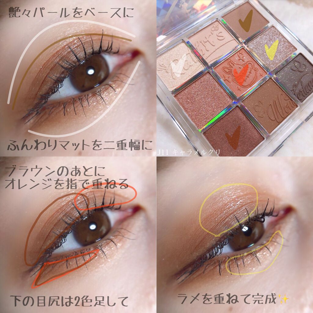 スーパーフィットジェルライナー/D-UP/ジェルアイライナーを使ったクチコミ(2枚目)