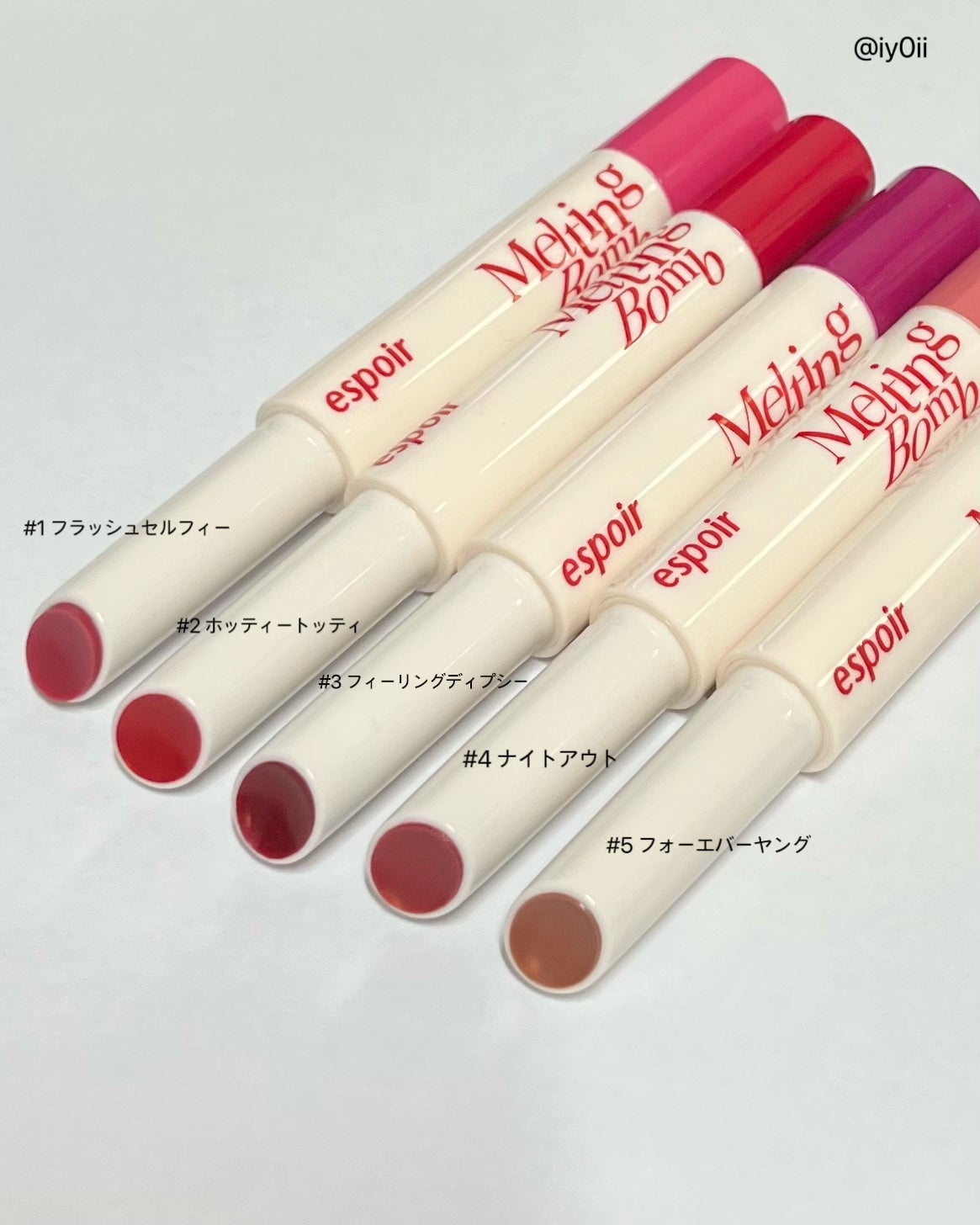 メガメルティングバーム/espoir/リップライナーを使ったクチコミ(3枚目)