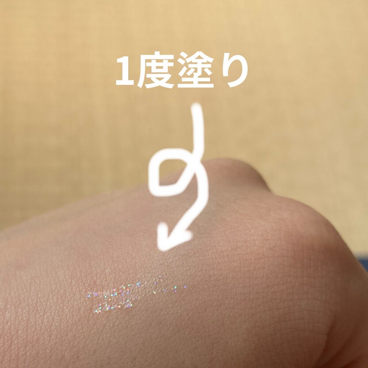 ダイヤモンドシリーズ 星空リキッドアイシャドウ/ZEESEA/リキッドアイシャドウを使ったクチコミ(3枚目)