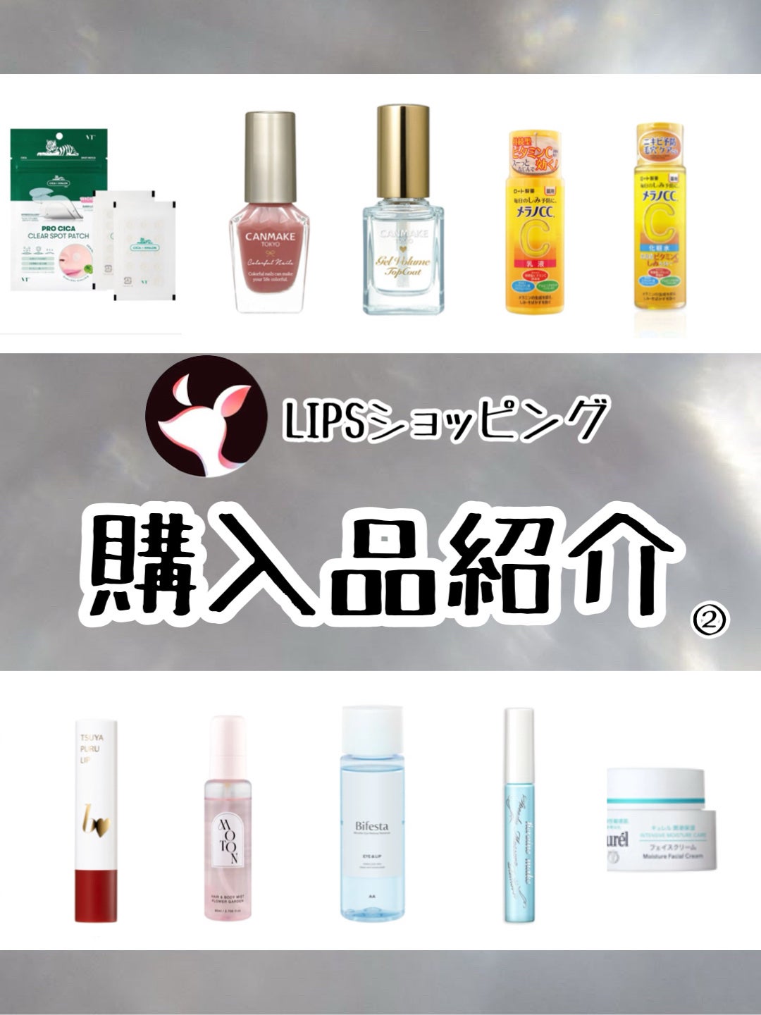 カラフルネイルズ/キャンメイク/マニキュアを使ったクチコミ(1枚目)