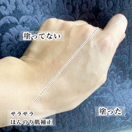 メイクアップベース フェイスレスポンサー/ブリリアージュ/化粧下地を使ったクチコミ(3枚目)