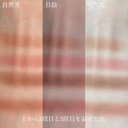 デザイニングブラウンアイズ/KATE/アイシャドウパレットを使ったクチコミ(4枚目)