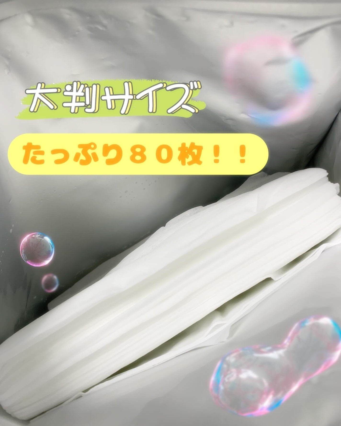 ソフティモ クレンジングコットンシート/ソフティモ/クレンジングシートを使ったクチコミ(2枚目)
