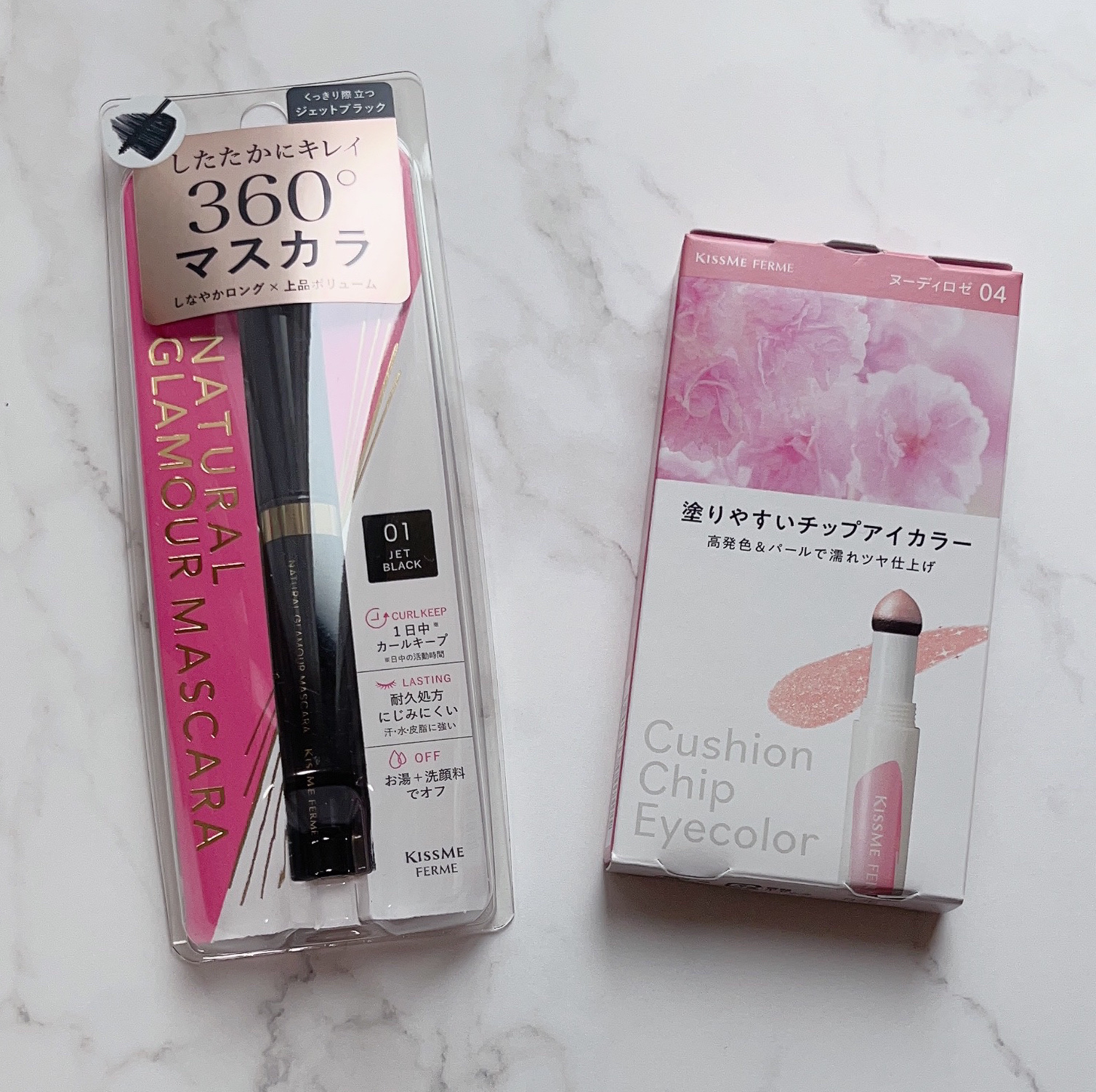 クッションチップアイカラーN/キスミー フェルム/単色アイシャドウを使ったクチコミ（1枚目）