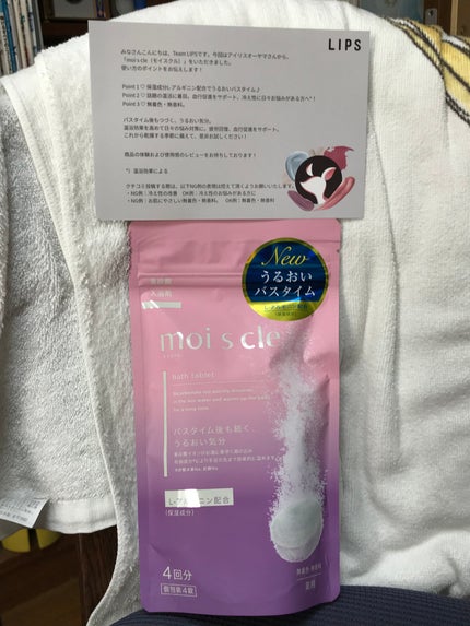 éçé
žå
¥æµŽå€ moi s cle /ã¢ã€ãªã¹ãªãŒã€ã/çé
žç³»å
¥æµŽå€ã䜿ã£ãã¯ãã³ãïŒ1æç®ïŒ