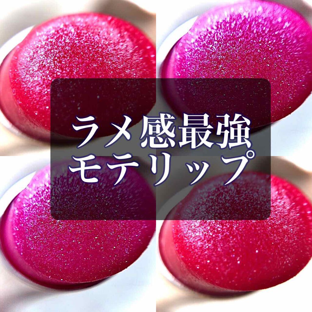 オペラ リップティント N/OPERA/リップティントを使ったクチコミ（1枚目）