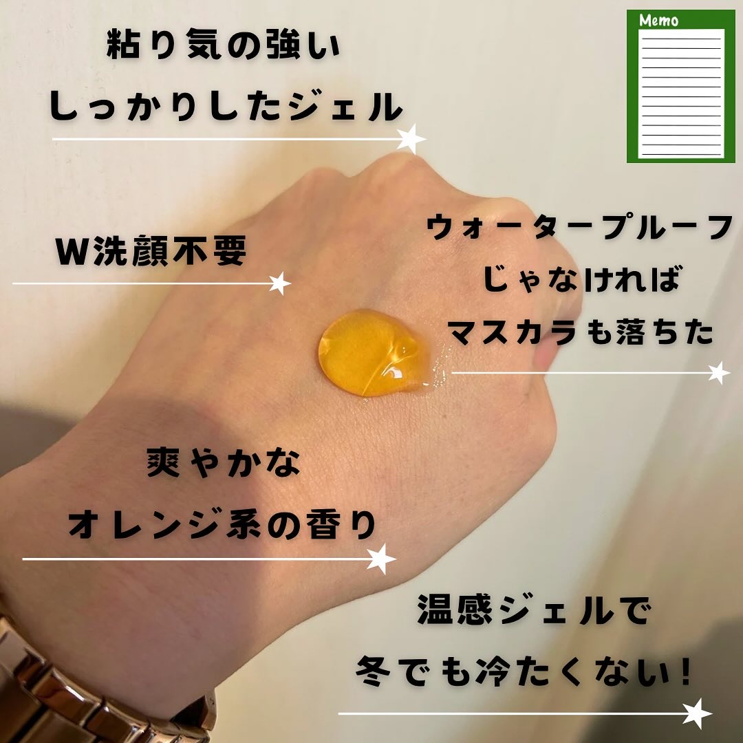 VC100ホットピールクレンジングゲルEX/ドクターシーラボⓇ/クレンジングジェルを使ったクチコミ（2枚目）