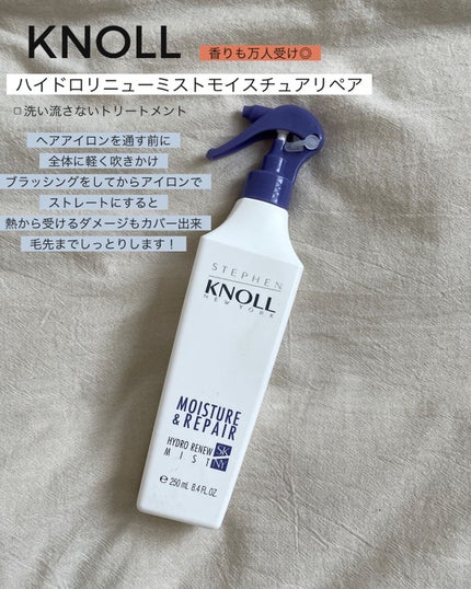 パーフェクトビューティー マエガミ スティック/ダイアン/その他スタイリングを使ったクチコミ(2枚目)