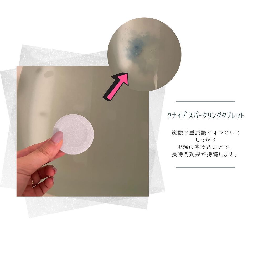 クナイプ スパークリングタブレット オレンジ・リンデンバウム ＜菩提樹＞の香り  1錠入り/クナイプ/炭酸系入浴剤を使ったクチコミ（3枚目）