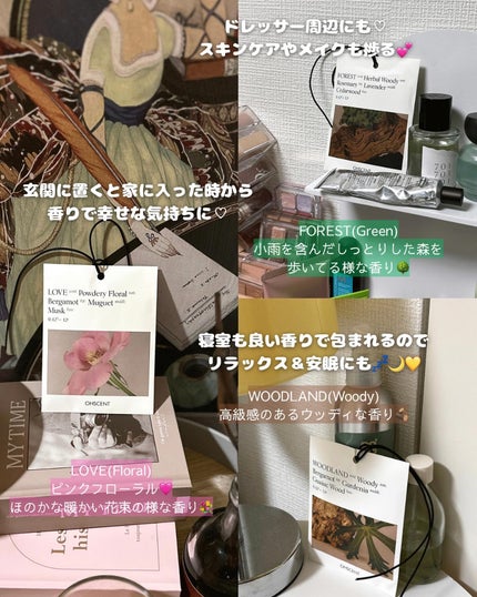 パヒュームサシェ/オーセント/香水(その他)を使ったクチコミ(2枚目)