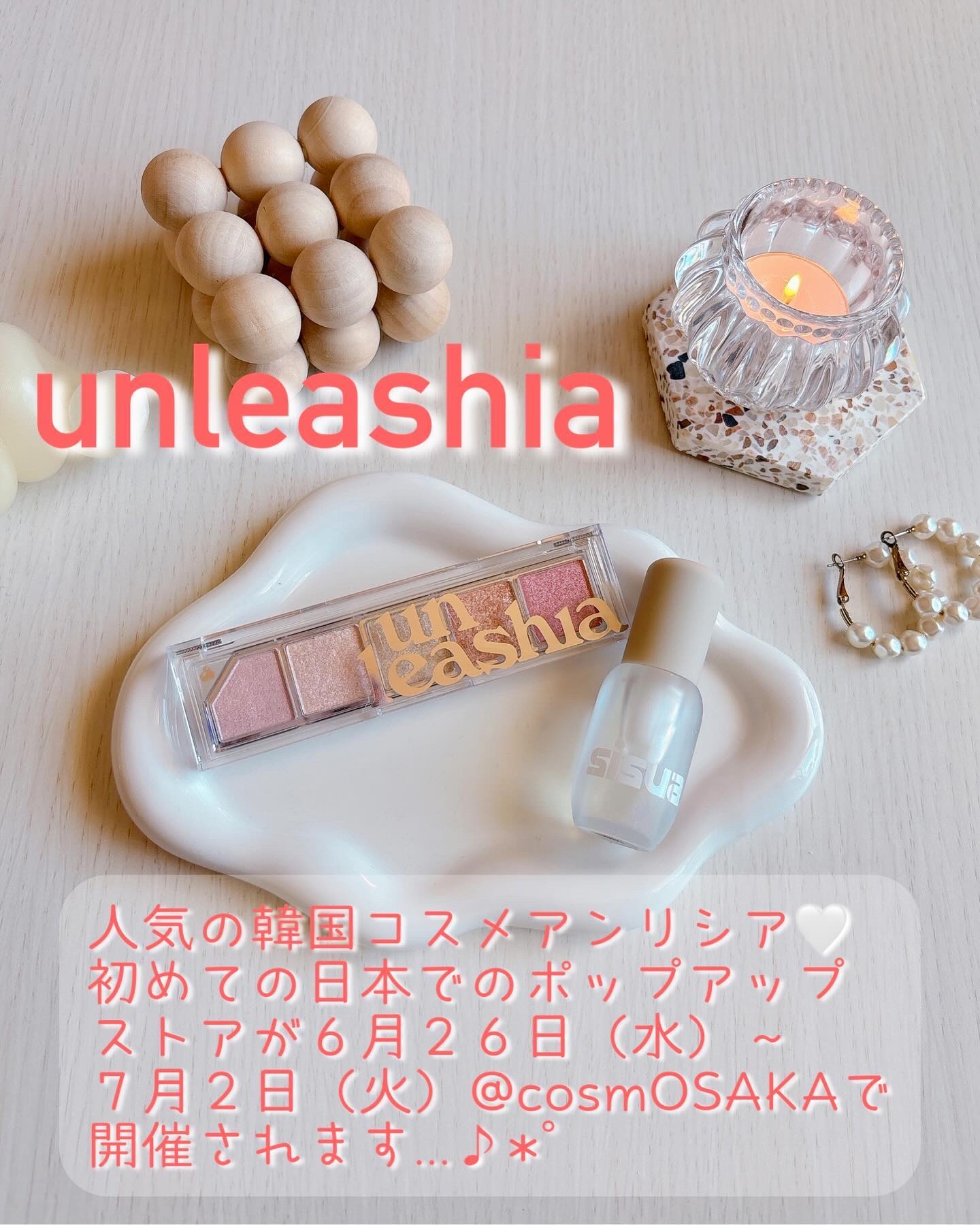 ポップコーンシロップダーマリッププランパー No.100 ユニコーンソルト/sisua by unleashia/リッププランパーを使ったクチコミ（3枚目）