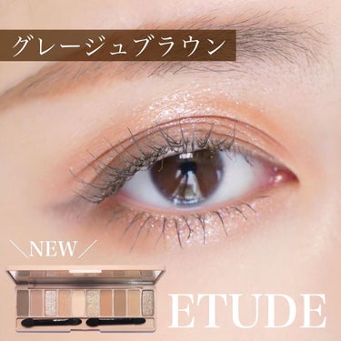 プレイカラー アイシャドウ/ETUDE/アイシャドウパレットを使ったクチコミ（1枚目）