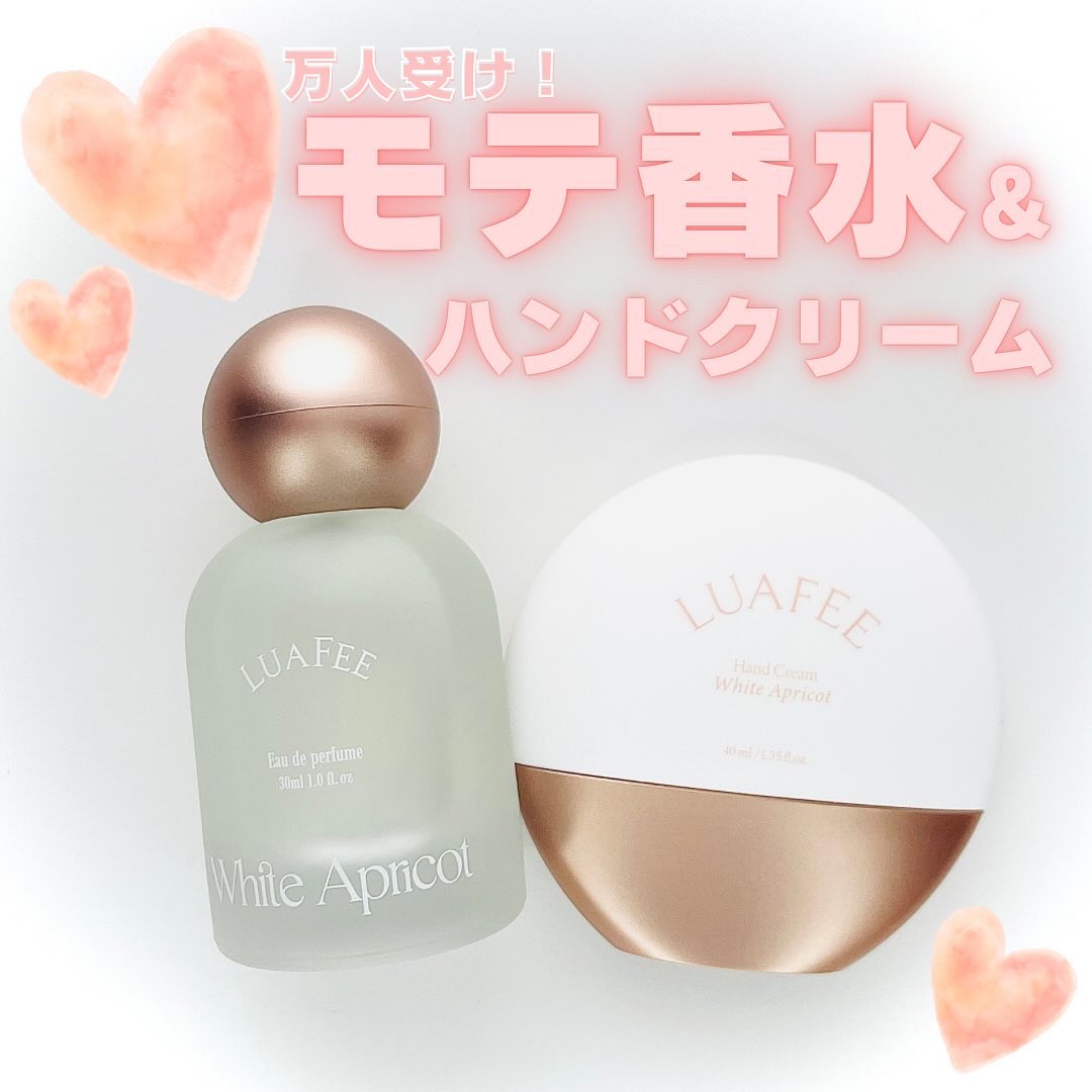 パフュームハンドクリームホワイトアプリコット/LUAFEE/ハンドクリームを使ったクチコミ（1枚目）