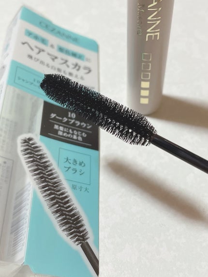 ヘアケアマスカラ 10ダークブラウン/CEZANNE/ヘアジェルを使ったクチコミ(3枚目)