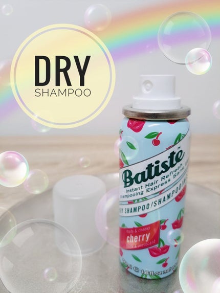 フレグランスドライシャンプー CH/バティスト/ドライシャンプーを使ったクチコミ(1枚目)