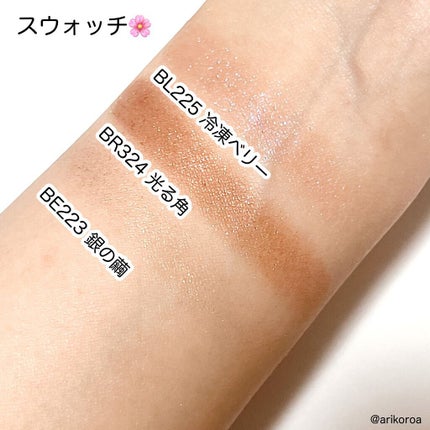 シャドーカスタマイズ (フローティング)/MAJOLICA MAJORCA/単色アイシャドウを使ったクチコミ(5枚目)