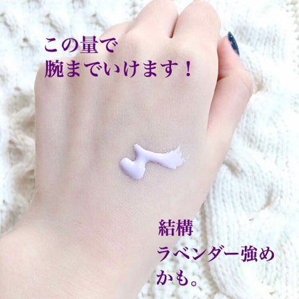 トーンアップUV エッセンス/サンカット®/日焼け止めローションを使ったクチコミ(2枚目)