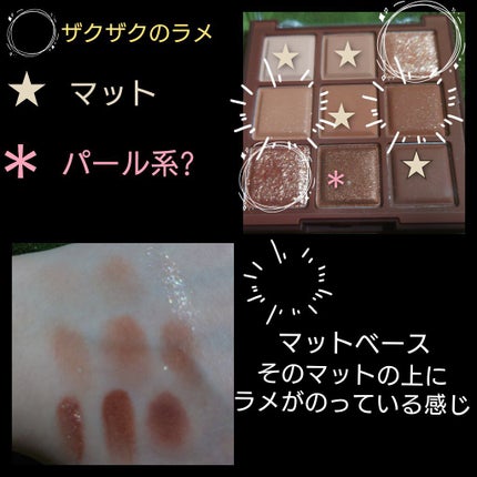 シャドウパレット/dasique/アイシャドウパレットを使ったクチコミ(3枚目)