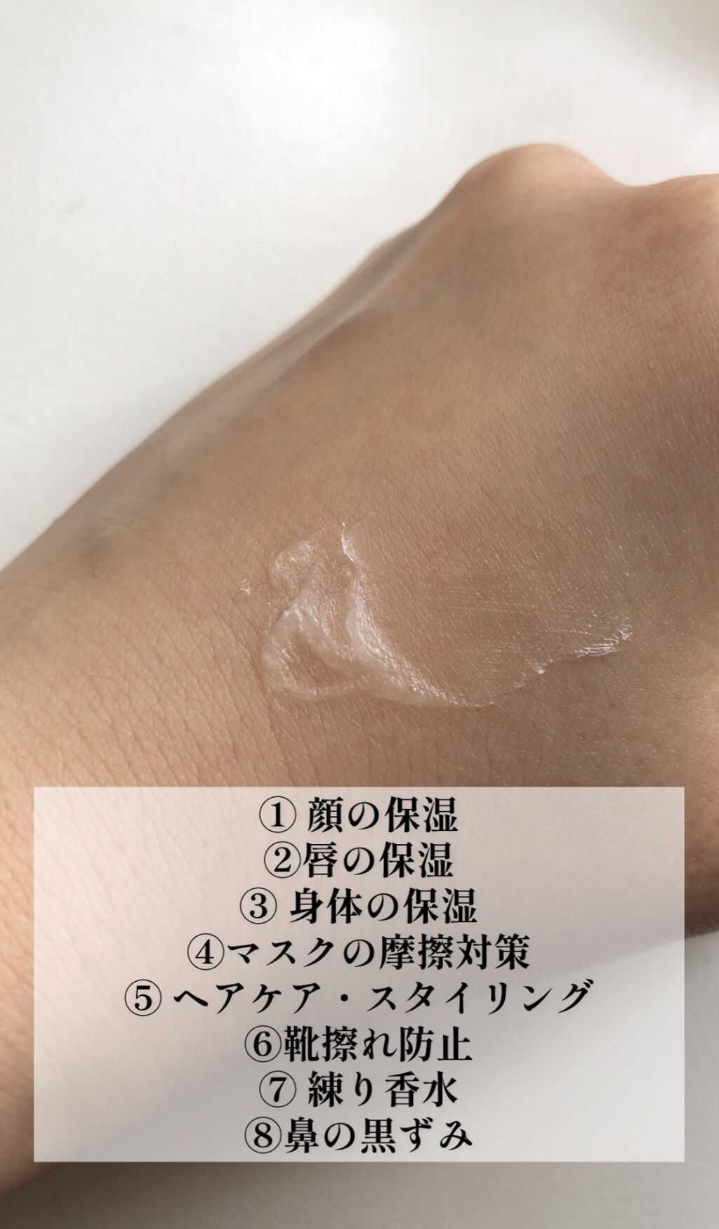 オリジナル ピュアスキンジェリー/ヴァセリン/ボディクリームを使ったクチコミ（2枚目）