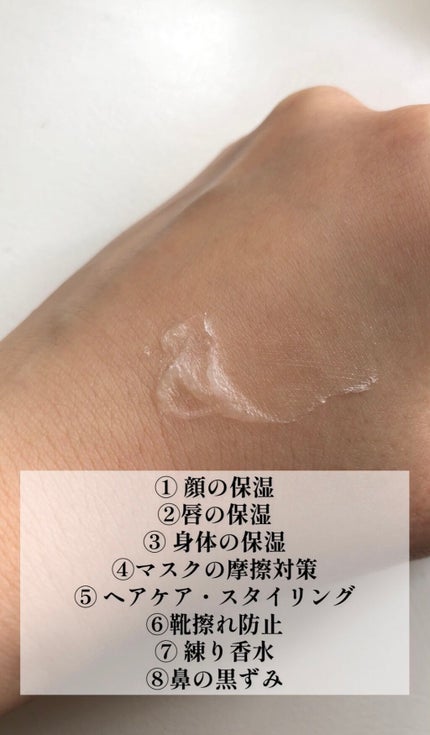 オリジナル ピュアスキンジェリー/ヴァセリン/ボディクリームを使ったクチコミ(2枚目)